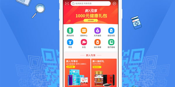 健客网上药店