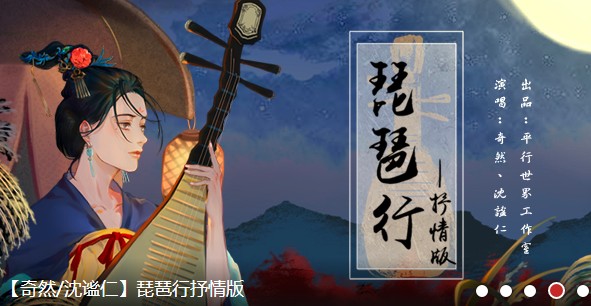 猫耳FM