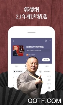 喜马拉雅