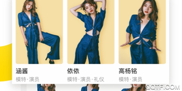 微模卡