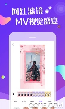 特效视频