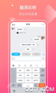 快点
