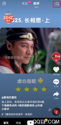 抖音一起变老特效相机App