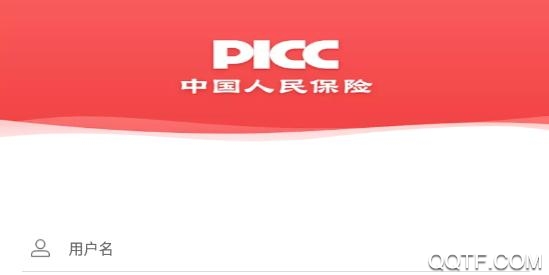 人保e通App最新版本