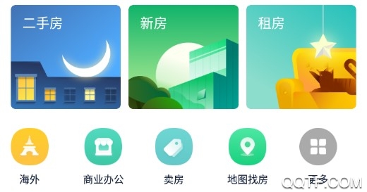链家app官方版
