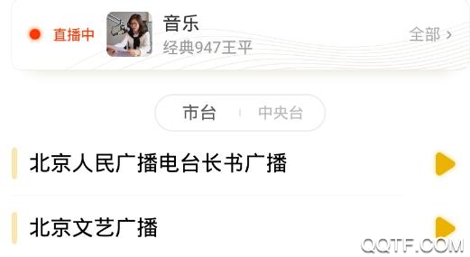 阿基米德app手机版
