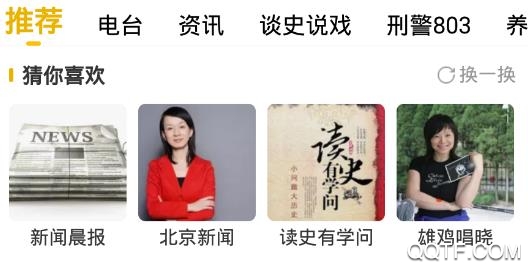 阿基米德app手机版