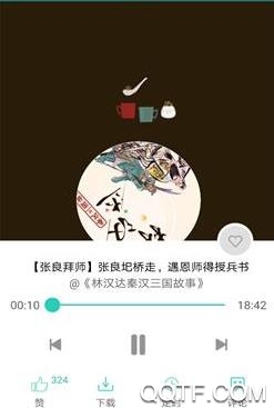 博雅小学堂破解版