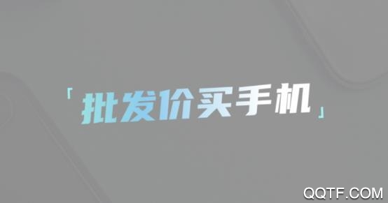 分毫报价app官方版 分毫报价app官方版