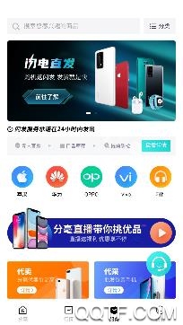 分毫报价app官方版 分毫报价app官方版