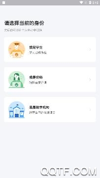 小鹅通助手app安卓版