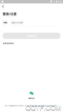 小鹅通助手app安卓版