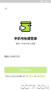 裹小递同城配送app安卓版