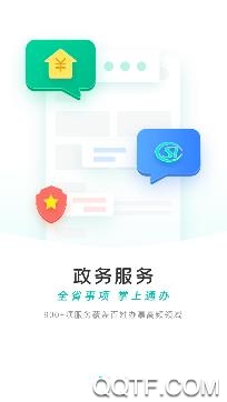 数字黔老app老同志版