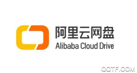 阿里云盘邀请码2021最新版