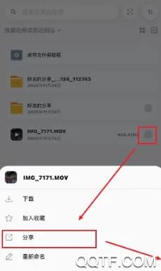 阿里云盘邀请码2021最新版