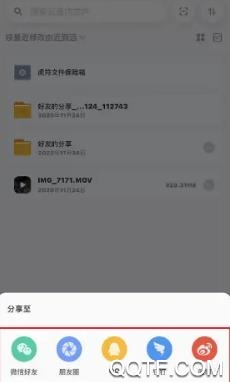阿里云盘邀请码2021最新版