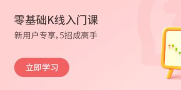 同花顺个股网官方手机版
