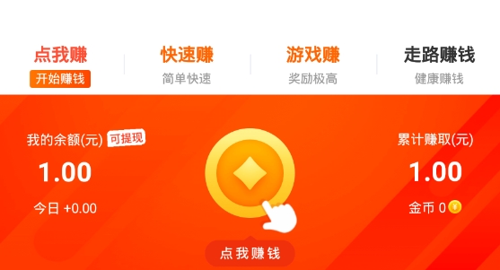 兼职咸鱼学生赚钱app安卓版