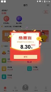 兼职咸鱼学生赚钱app安卓版
