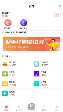 兼职咸鱼学生赚钱app安卓版