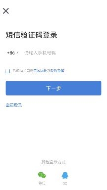启信宝企业信息查询平台官方版