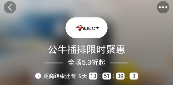 一淘返利app安卓版