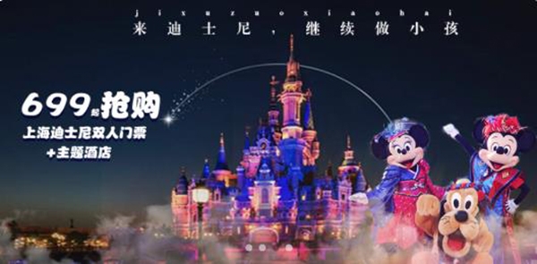 墨鱼旅行app官方版