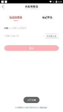 vv音乐K歌下载安装最新版本