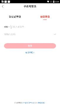 vv音乐K歌下载安装最新版本