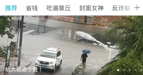 大章丘最新招聘app安卓版