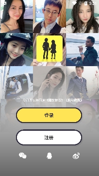 美丽约真人视频app最新版