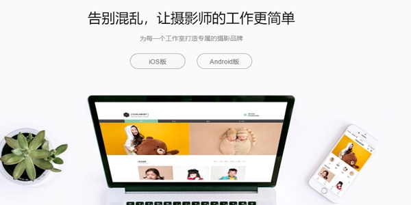 拾光盒子app安卓版