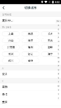 畅说108社区app最新版