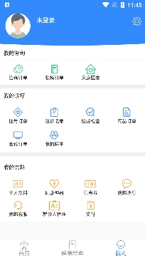 网医联盟互联网医院手机版