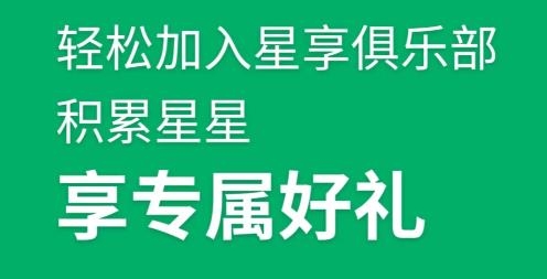 星巴克app(Starbucks)最新版