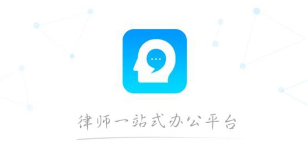 多问律师端大众版