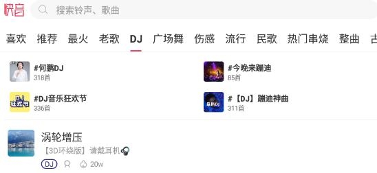 快音免费下载音乐软件