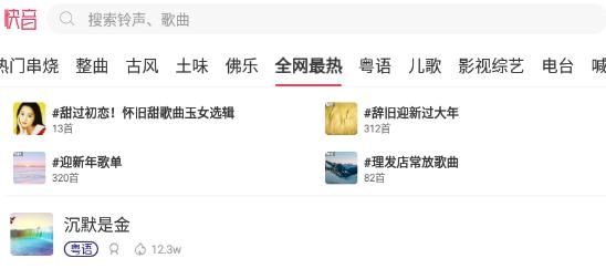 快音免费下载音乐软件