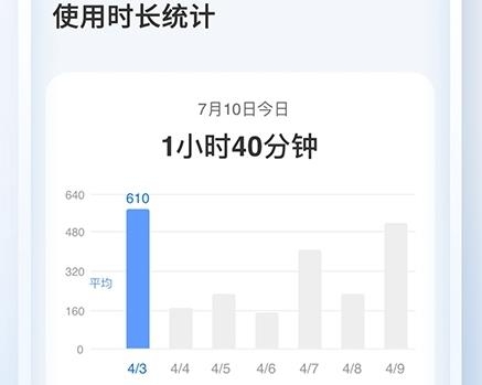 讯飞AI学App最新版