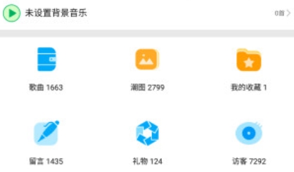 y2002电音听歌赚钱最新版本