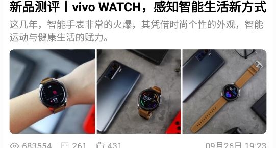 vivo官方商城最新版本