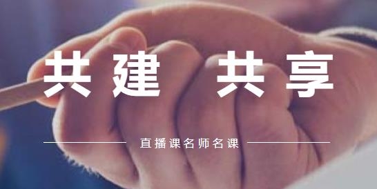 在浙学官方版