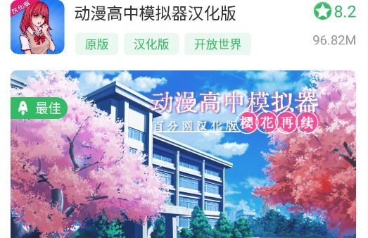 百分网游戏盒子手机版