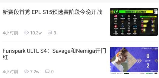 5EPlay官方版