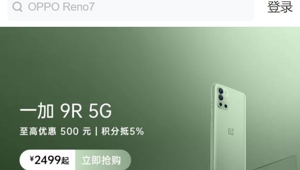 OPPO商城app安卓版