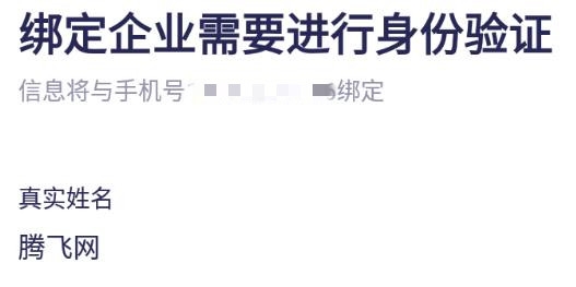 数培通app官方版