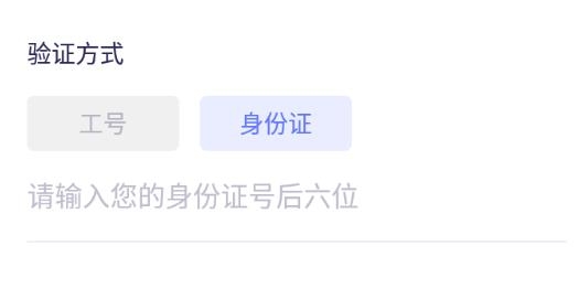 数培通app官方版