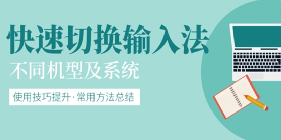 套路键盘app最新版