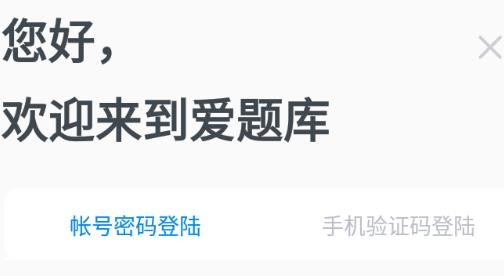 厚大爱题库app手机版